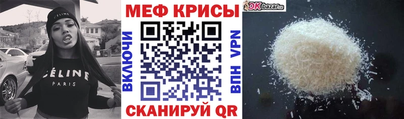 Все наркотики Гусь-Хрустальный МАРИХУАНА Амфетамин Alpha PVP ГАШИШ Меф мяу мяу