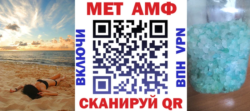 АМФ Premium  наркота  Гусь-Хрустальный 
