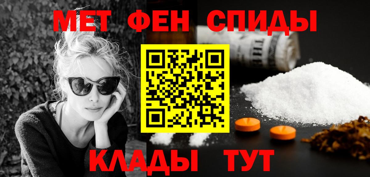АМФ Розовый Гусь-Хрустальный