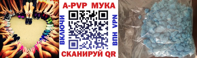 Alfa_PVP СК Гусь-Хрустальный