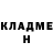 БУТИРАТ оксибутират Gacha_Lera_ Star