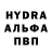 Альфа ПВП крисы CK Arron Copping