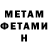 МЕТАДОН мёд Dominik Cygan