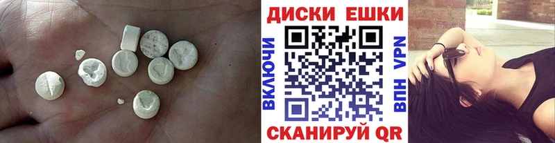 где купить наркотик  Гусь-Хрустальный  Ecstasy Punisher 