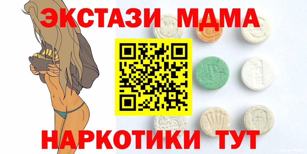 ЭКСТАЗИ 300 mg  Ecstasy louis Vuitton  KRAKEN   Вход с VPN  Гусь-Хрустальный 