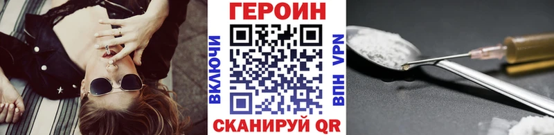 Героин Афган  Гусь-Хрустальный 