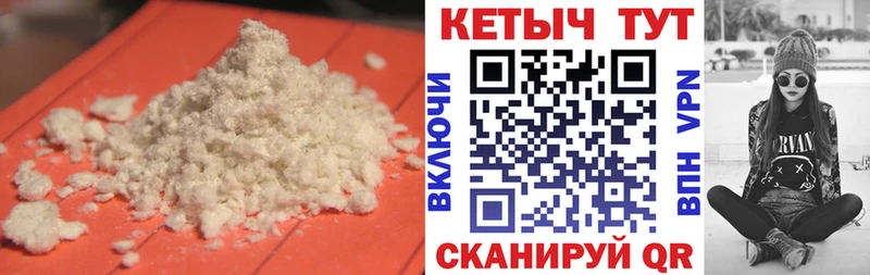 КЕТАМИН ketamine  Гусь-Хрустальный 