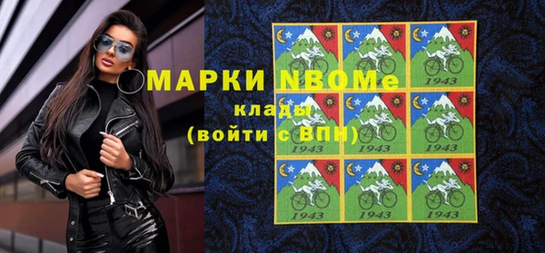 дистиллят марихуана Алексеевка