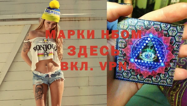 дистиллят марихуана Алексеевка