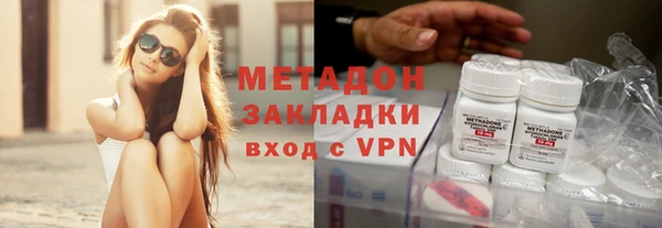 дистиллят марихуана Алексеевка