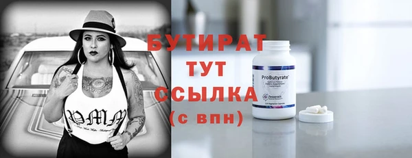 тгк Дмитров