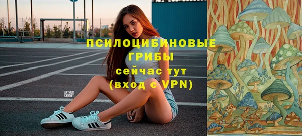 метамфетамин Абинск