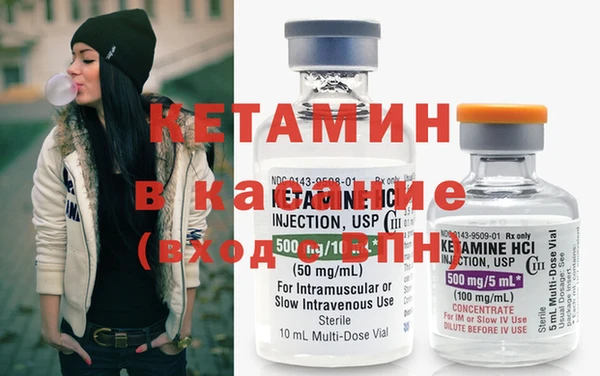 метамфетамин Абинск