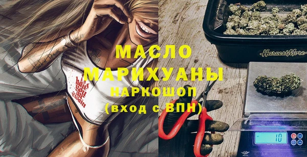 дистиллят марихуана Алексеевка