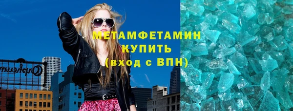 метамфетамин Абинск