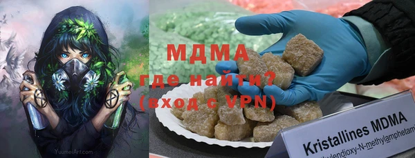скорость mdpv Абдулино