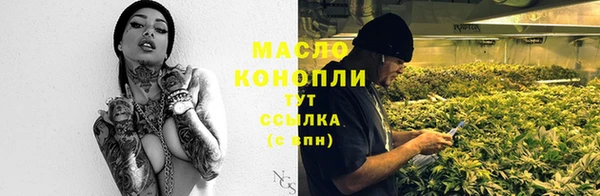 дистиллят марихуана Алексеевка