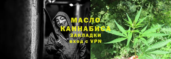 СК Абаза