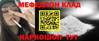 кокаин Будённовск