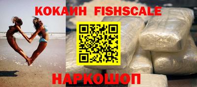 кокаин Будённовск