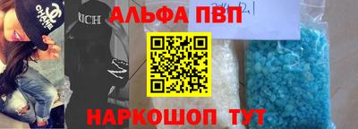 кокаин Будённовск