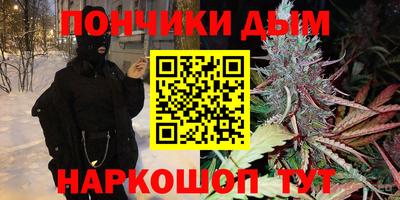 кокаин Будённовск