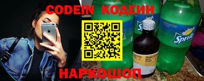 кокаин Будённовск