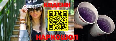 кокаин Будённовск