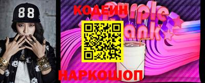 кокаин Будённовск
