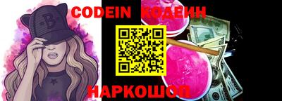 кокаин Будённовск