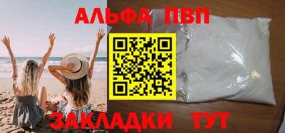apvp Бугуруслан