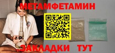 стаф Бузулук