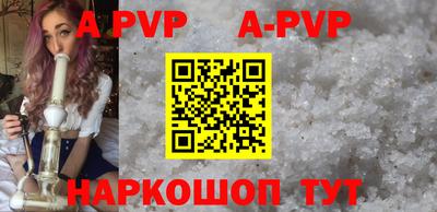 apvp Бугуруслан