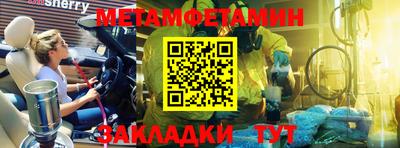 стаф Бузулук
