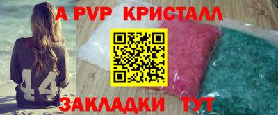 стаф Бузулук
