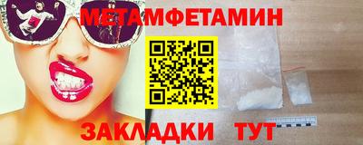 стаф Бузулук
