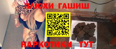 кокаин Будённовск