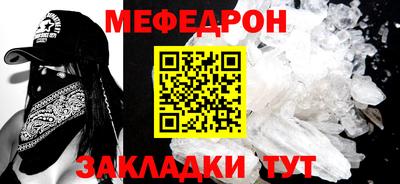 стаф Бузулук