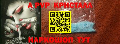 кокаин Будённовск