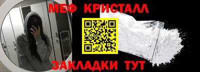 стаф Бузулук
