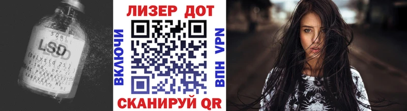 блэк спрут зеркало  Гусь-Хрустальный  shop Telegram  купить   LSD-25 экстази ecstasy 