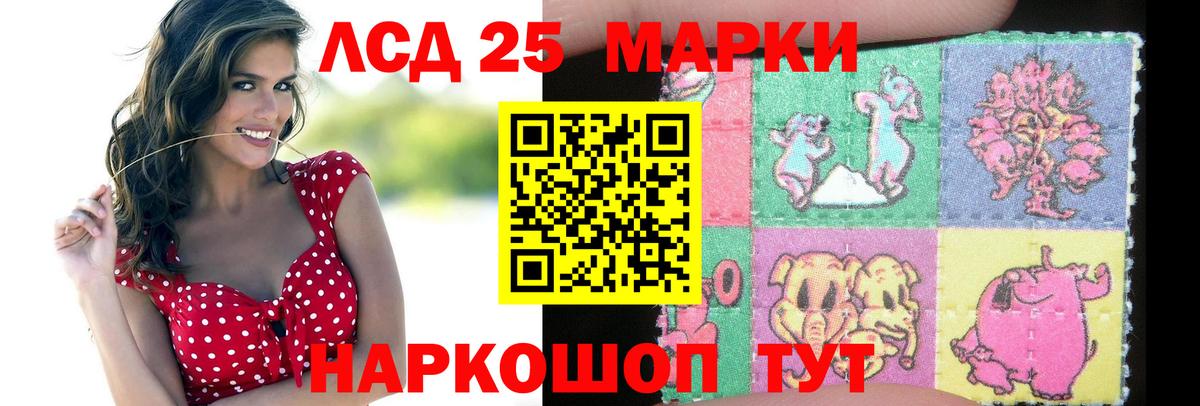 LSD-25 экстази ecstasy Гусь-Хрустальный