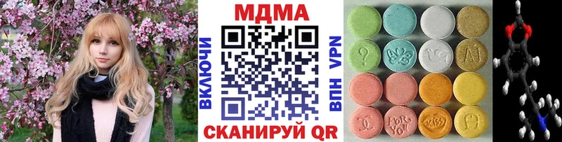 дарк нет как зайти  Гусь-Хрустальный  MDMA Molly 