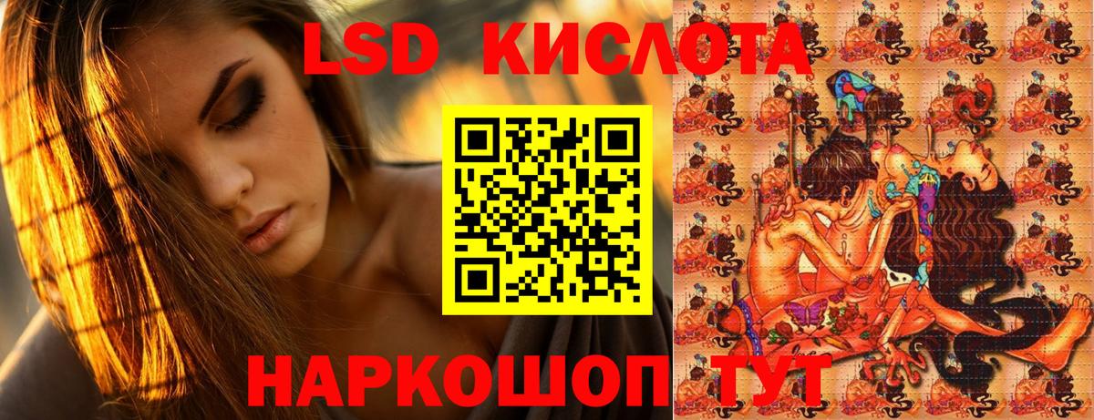 Марки N-bome 1500мкг Гусь-Хрустальный