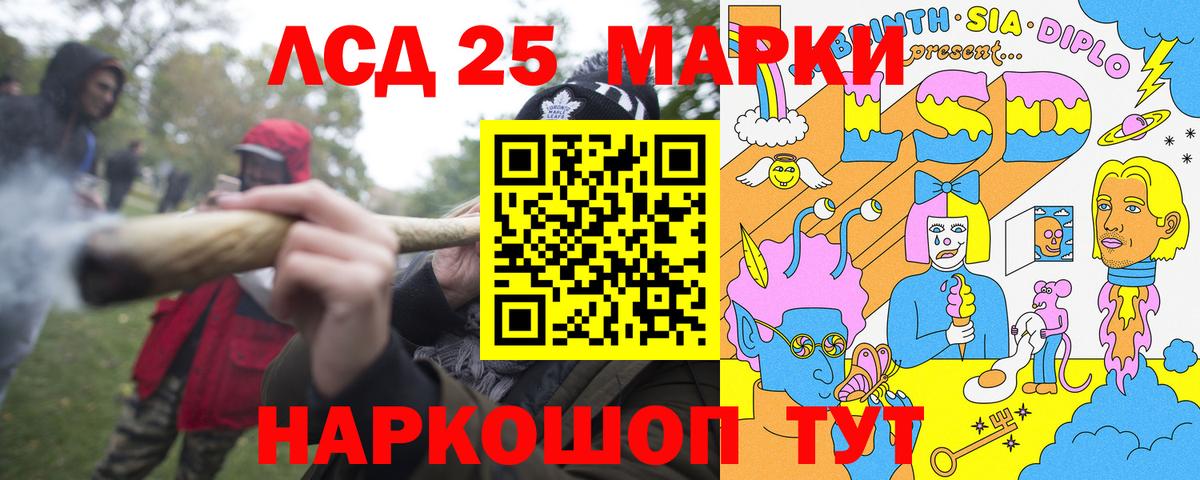 даркнет сайт  Марки N-bome 1500мкг  Вход с VPN  Гусь-Хрустальный  Марки NBOMe 