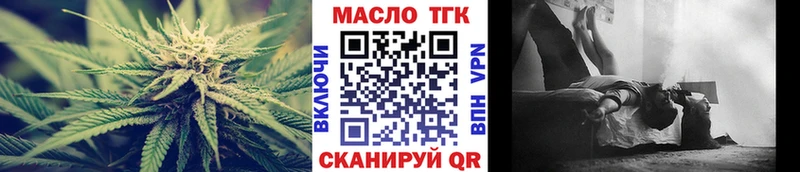 гидра ONION  Гусь-Хрустальный  ТГК вейп с тгк 