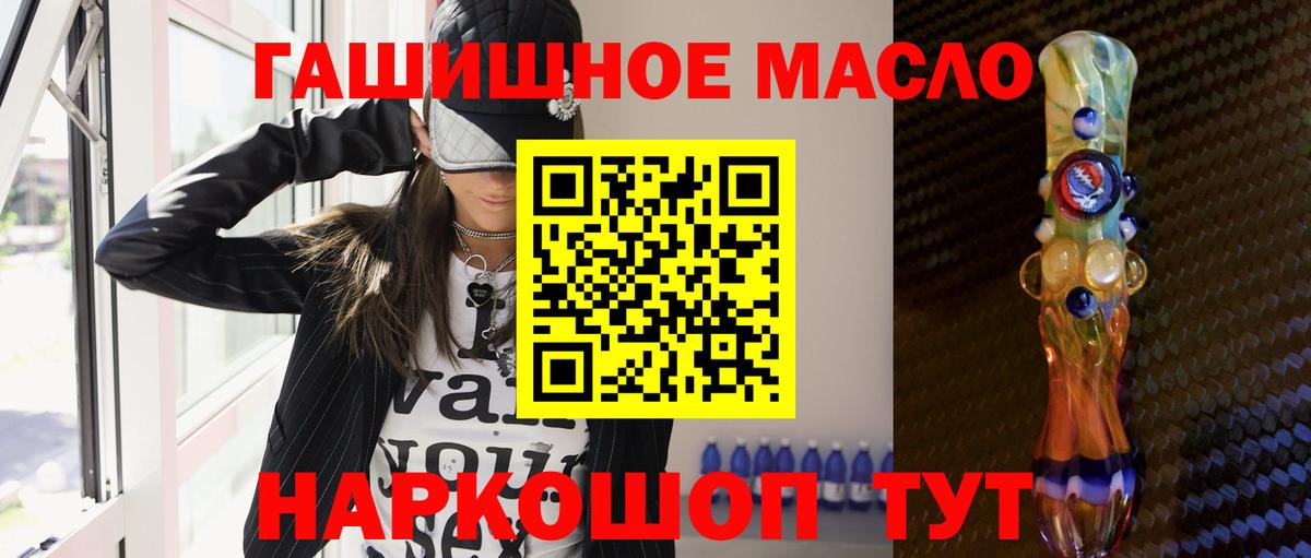 Дистиллят ТГК вейп с тгк  Вход с VPN  где найти наркотики  Гусь-Хрустальный 