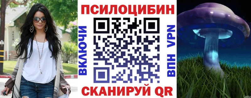 Галлюциногенные грибы ЛСД Гусь-Хрустальный