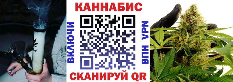 Канабис White Widow Гусь-Хрустальный