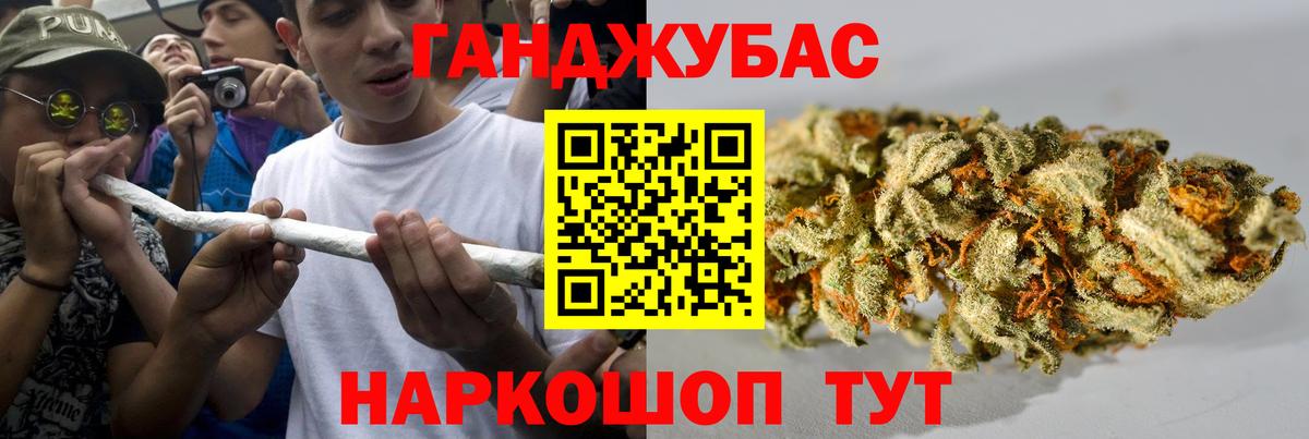 Бошки Шишки ГИДРОПОН  Конопля ГИДРОПОН  Вход с VPN  Гусь-Хрустальный  Шишки марихуана гибрид 